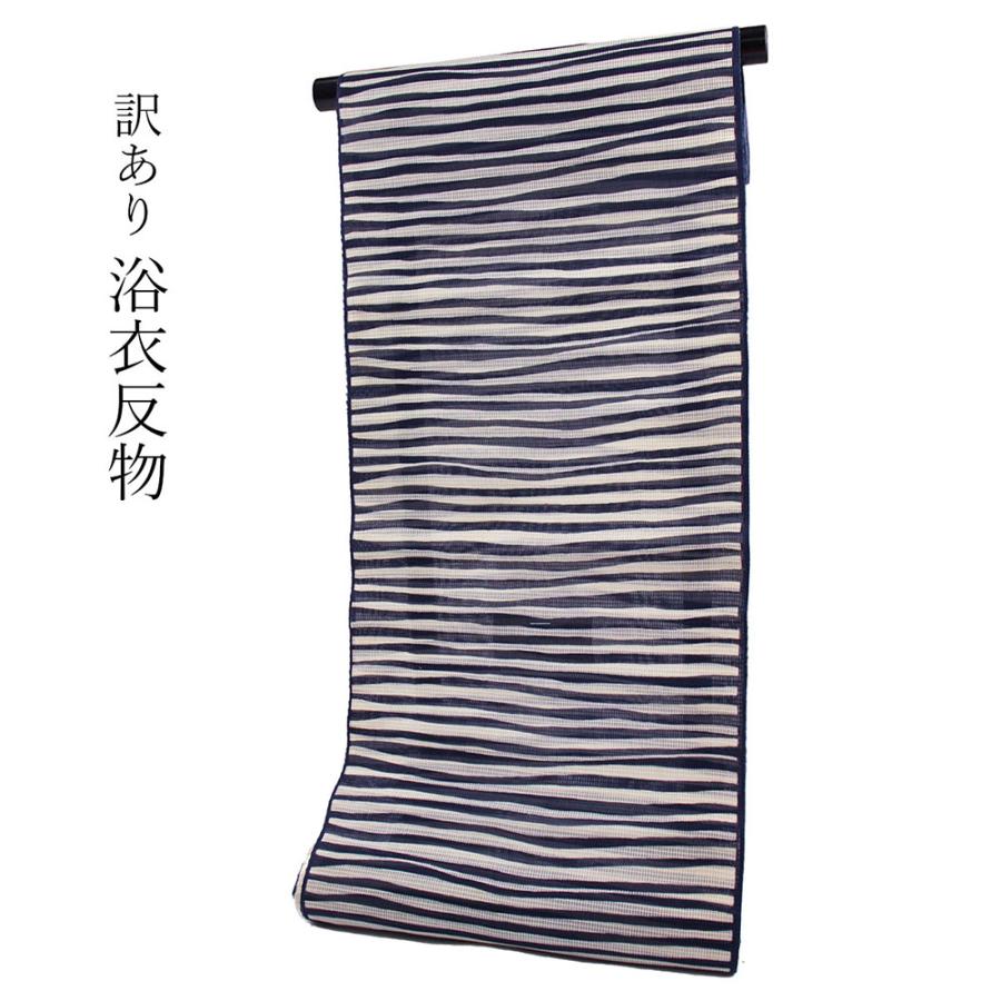 呉服屋 訳あり 竺仙謹製 浴衣 生地 女物浴衣 反物 絹紅梅 小幅 本耳 両 