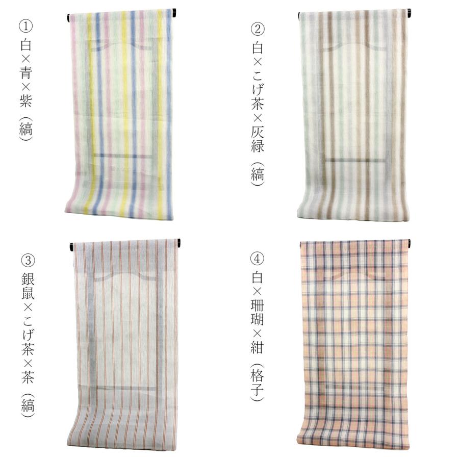呉服屋 女物 小千谷縮 着尺反物 本麻 麻100% 着尺 単衣 着物 生地 夏用