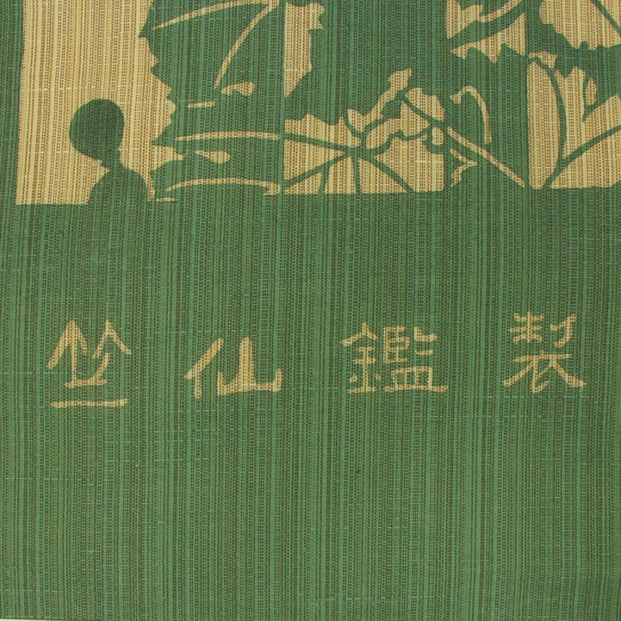 竺仙鑑製 女物 浴衣 反物 緑×ベージュ（葡萄に栗鼠） 松煙染 小紋
