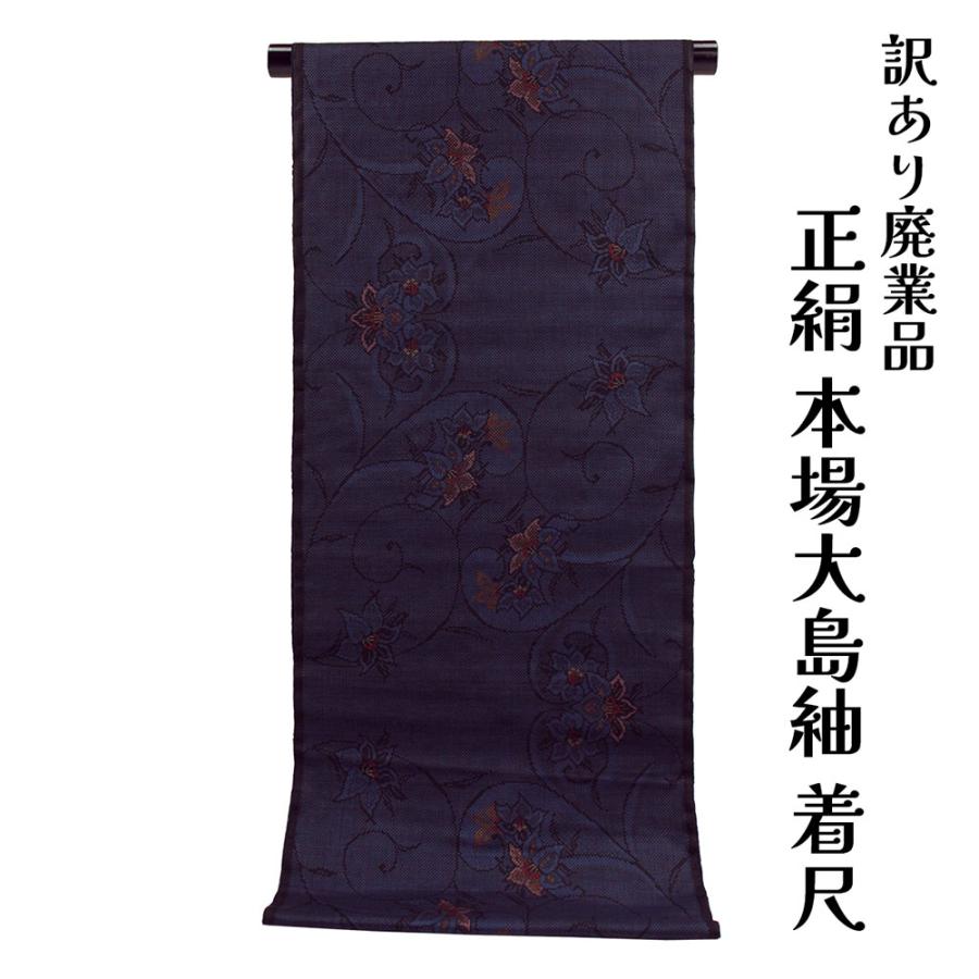 大人気 tn-68800 型番:tn-68800