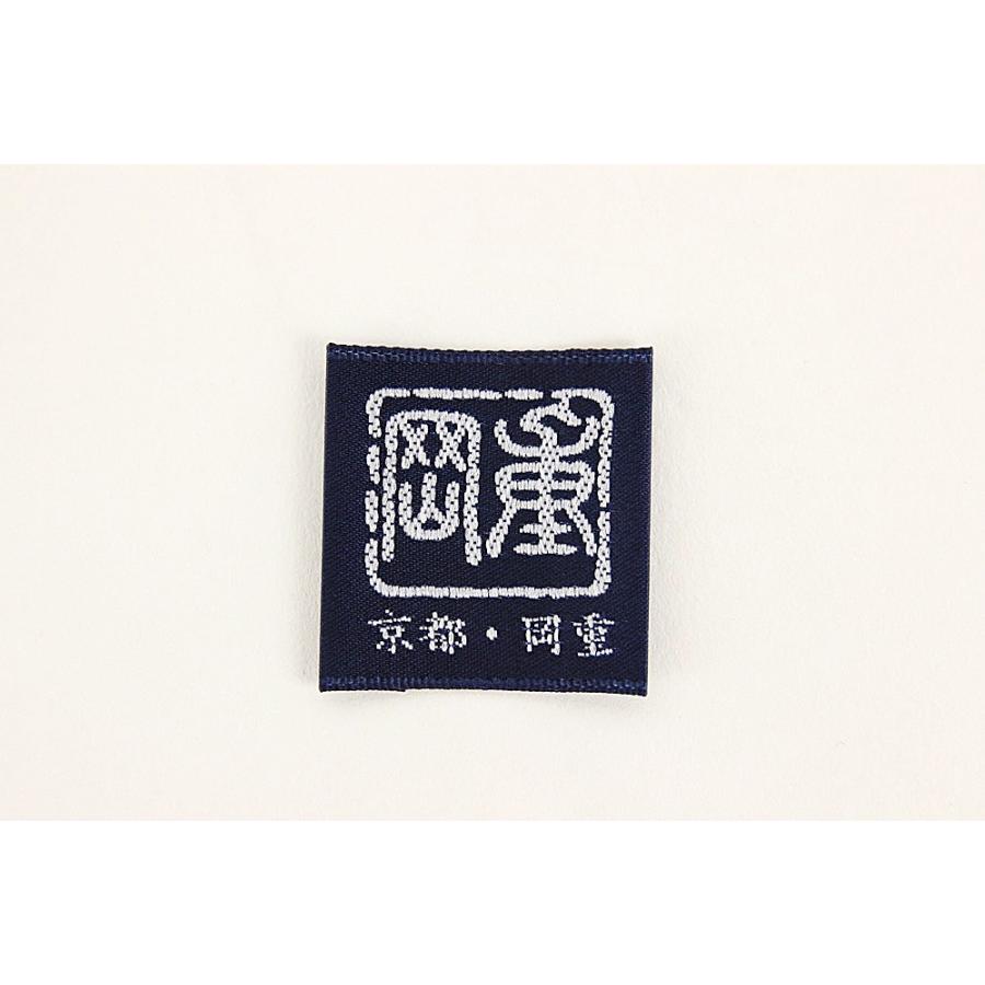 新柄 岡重謹製 浴衣反物/野菜女物 生地 原反 注染 本染め 両耳 本耳
