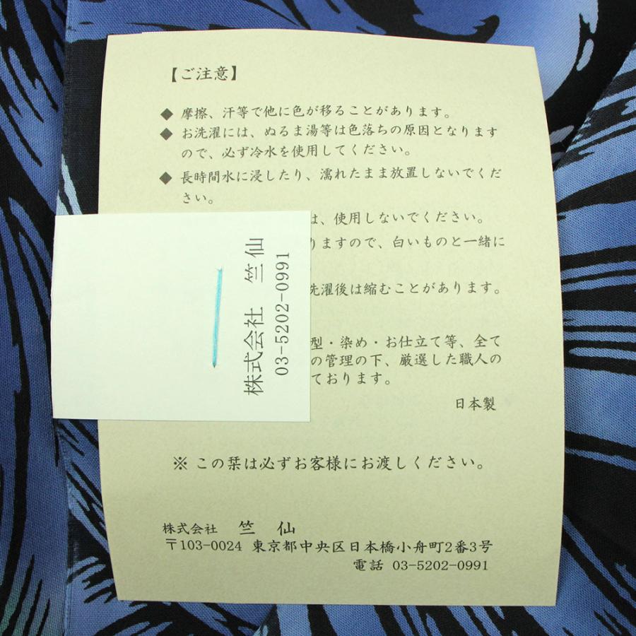 呉服屋 2022新作 竺仙鑑製 男物 浴衣 反物 キングクレヤー細川 龍 注染