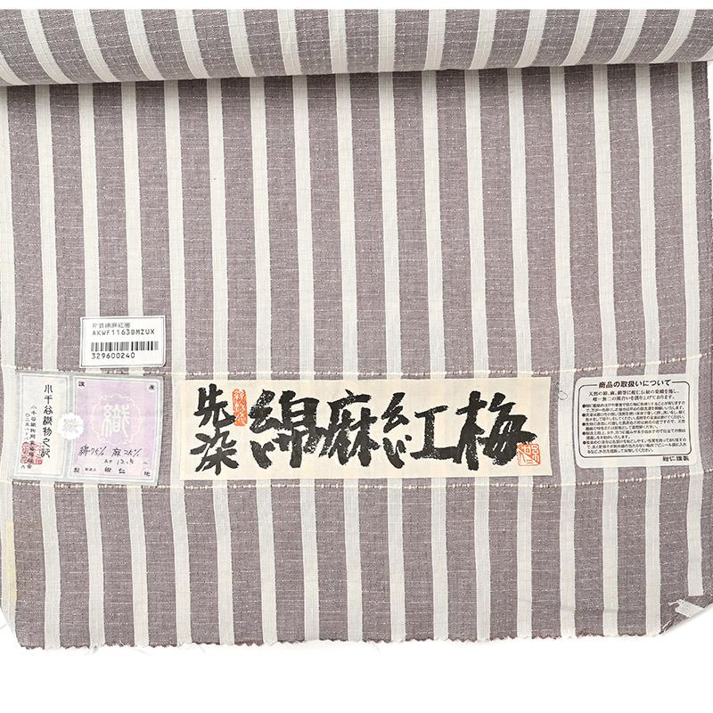 訳あり 三勝謹製 着尺反物 生地 小千谷 綿麻紅梅 女物 レディース 先