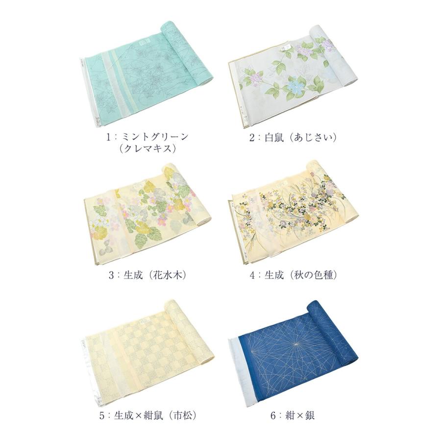 ま*ろ様 #ゆんの気まぐれオークション　（梅）　エンテイ　3枚 呉服屋 訳あり 三勝謹製 浴衣 絹紅梅 反物 生地 日本製 女物