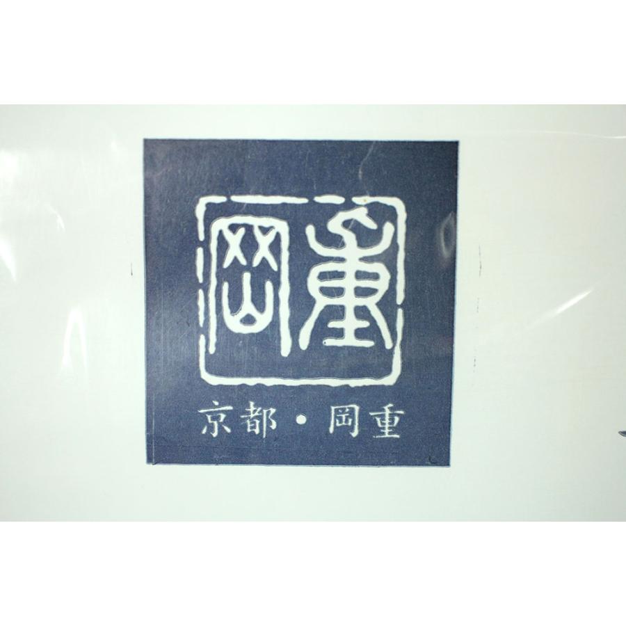 ◆美品 明治から昭和初期◆反物（タンモノ） 呉服 ラベル タグ 45枚 呉服屋 岡重 長襦袢 反物 洗える 生地 東レシルック 長じゅばん用