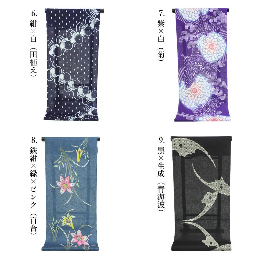 呉服屋 浴衣 反物 三勝謹製 女物 浴衣反物 綿 綿麻 細川 取り寄せ