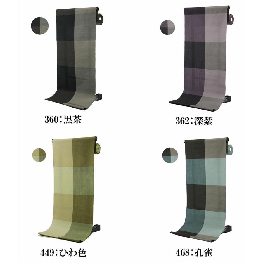 呉服屋 取り寄せ 三勝 女物 男物 シルクウール 反物 秋から春まで単衣