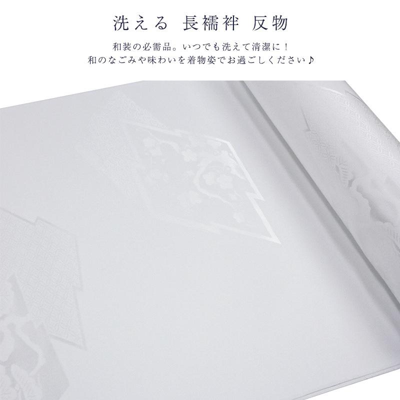呉服屋 訳あり 洗える 長襦袢 反物 ポリエステル レディース 女物 和装小物 生地 白色｜tosen｜02