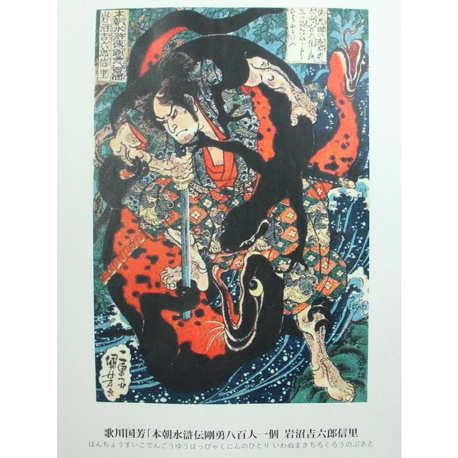 ★三勝染浴衣反物　江戸時代の技法で染め上げた最高級の浴衣反物　注染。はな子 呉服屋 浴衣 反物 三勝謹製 女物浴衣反物 3回染め 取り寄せ 綿 注染 本