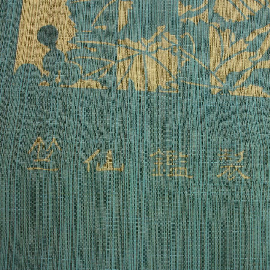 竺仙鑑製 女物 浴衣 反物 水色×ベージュ（葡萄に栗鼠） 松煙染 小紋