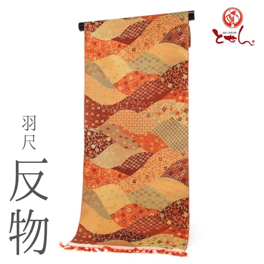 呉服屋 訳あり 正絹 紬 羽尺 反物 オレンジ×黄×えんじ×黄緑 お召し