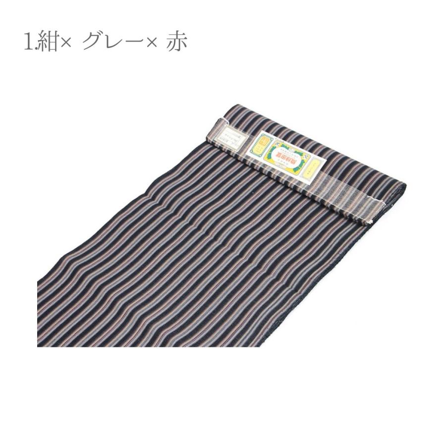 呉服屋 訳あり 女物 紬 着尺 絹50% 綿50% 綿混 先染め 紬着尺 先染め 