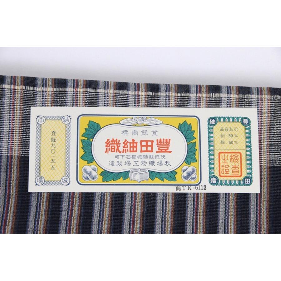 呉服屋 訳あり 女物 紬 着尺 絹50% 綿50% 綿混 先染め 紬着尺 先染め 