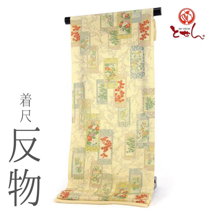 平和屋着物＊夏物 浴衣 反物 着尺 月世界 草花文 金彩 綿 逸品 未使用