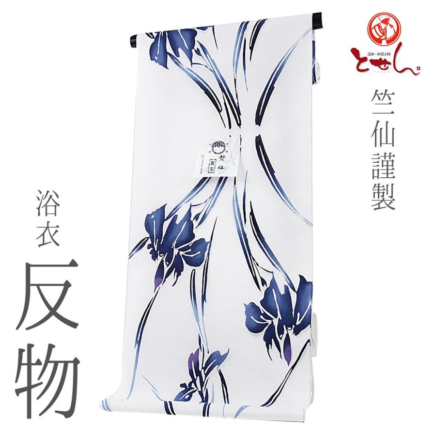 竺仙謹製 女物浴衣 反物 白×青紫(あやめ) 綿100% 注染 本染め 竺仙謹製 女物浴衣 反物 白×青紫(あやめ) 綿100% 注染 本染め
