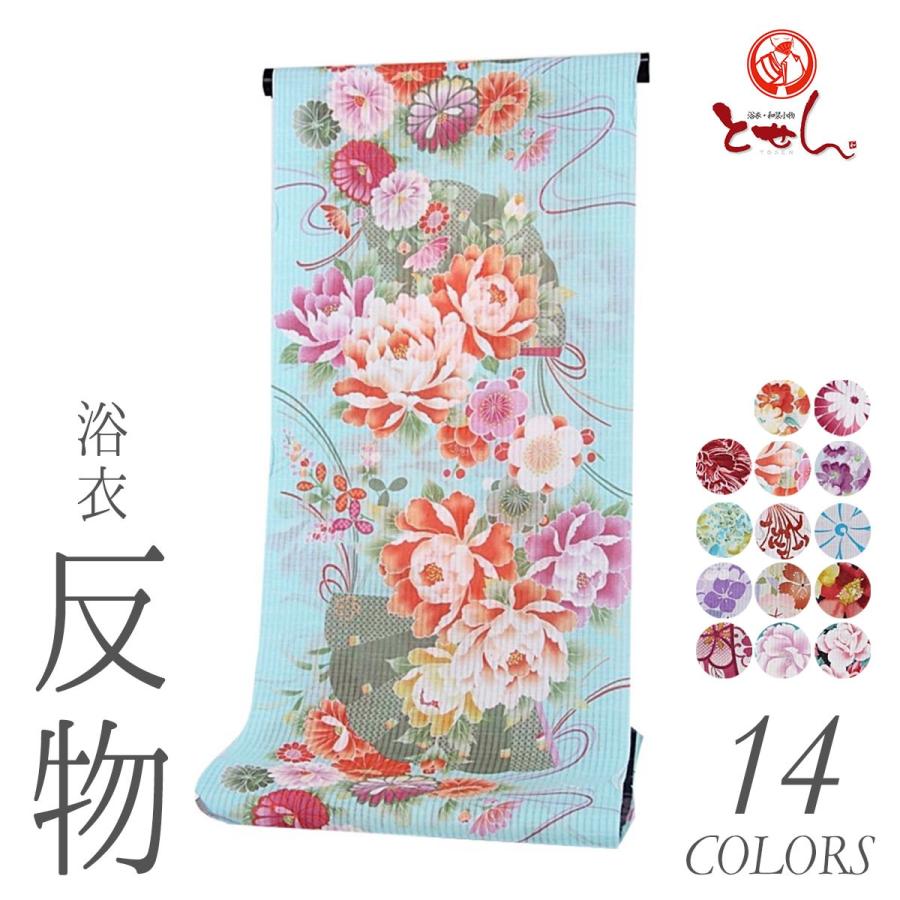 送料無料 vivi 女物浴衣 反物 綿100% ブランド 未仕立て品 送料無料 vivi 女物浴衣 反物 綿100% ブランド 未仕立て品