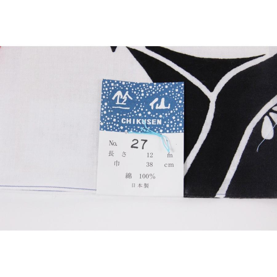 呉服屋 新柄 竺仙謹製 女物 浴衣 反物 白×赤×黒（朝顔） コーマ 白地