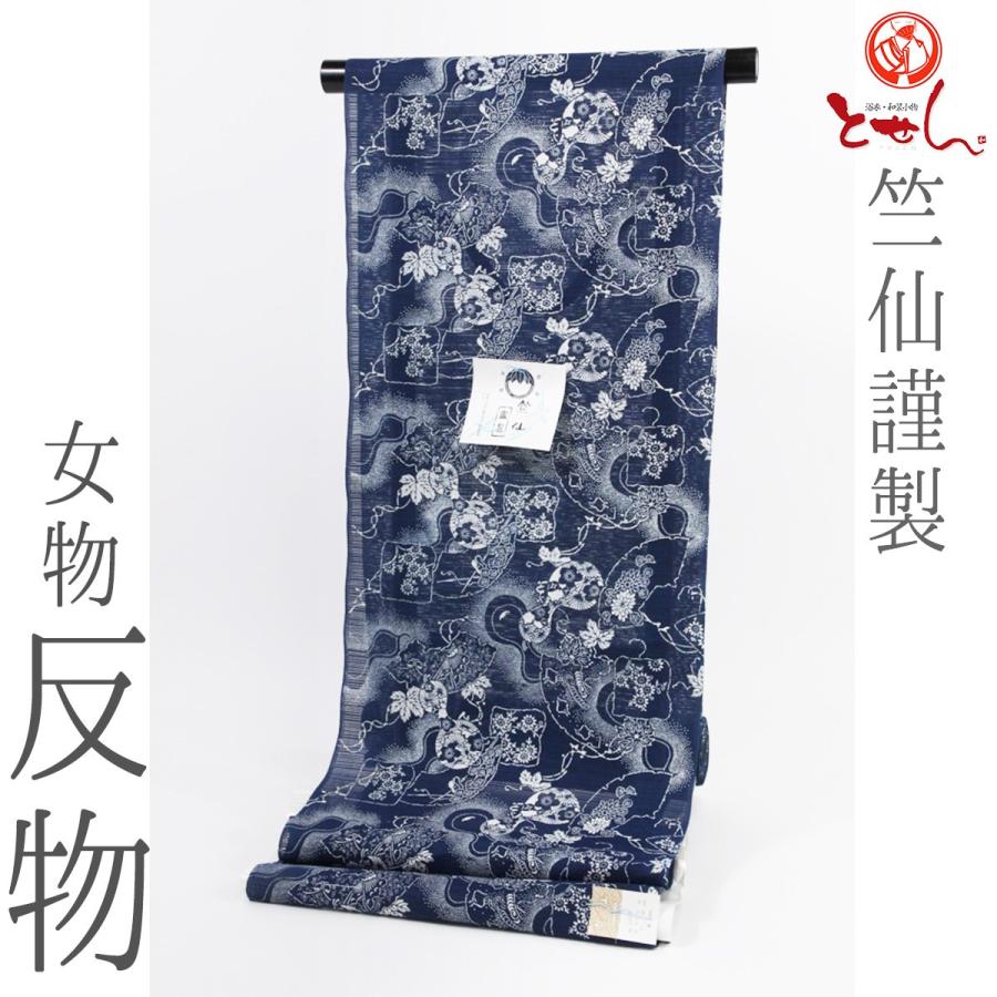 呉服屋 竺仙謹製 女物 浴衣 反物 紺×白 綿絽 浴衣注染 生地