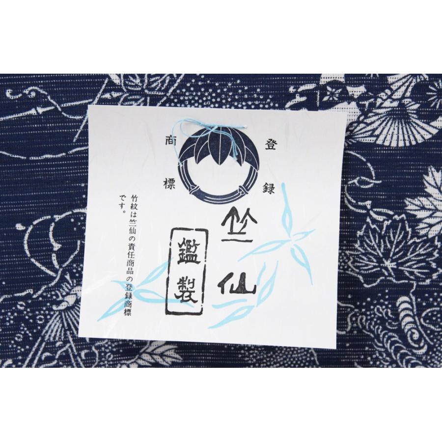 呉服屋 竺仙謹製 女物 浴衣 反物 紺×白 綿絽 浴衣注染 生地 ブランド