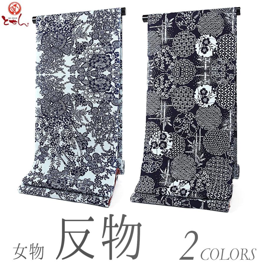 送料無料 訳あり 女物反物 浴衣 ゆかた 小紋 夏着物 単衣 綿絽 注染 