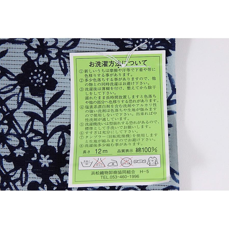 送料無料 訳あり 女物反物 浴衣 ゆかた 小紋 夏着物 単衣 綿絽 注染 