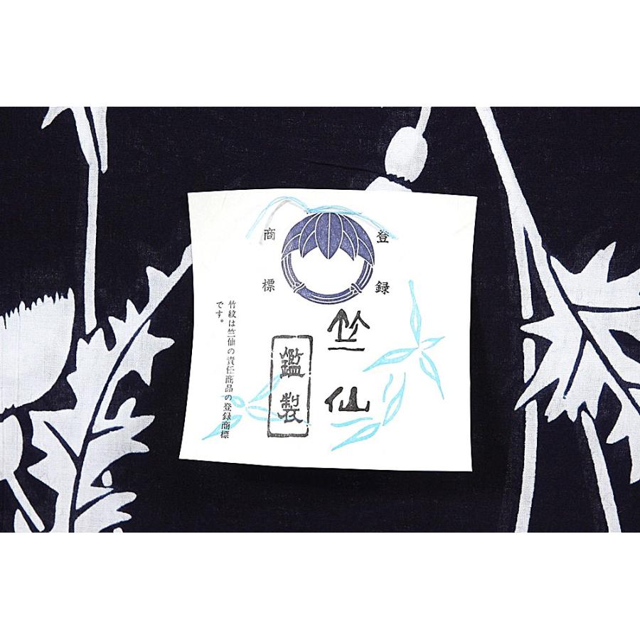呉服屋 竺仙謹製 女物 浴衣 反物 紺×白（花） 注染 本染め 小幅 両耳