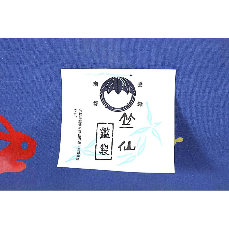 呉服屋 竺仙謹製 女物 浴衣 反物 紺×赤×黄（うさぎ） コーマ 注染 本