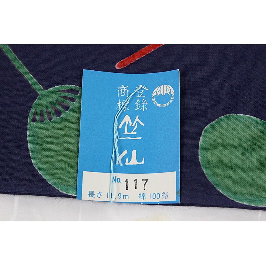 送料無料 呉服屋 竺仙謹製 女物 浴衣 反物 紺×緑×赤（うちわ） コーマ