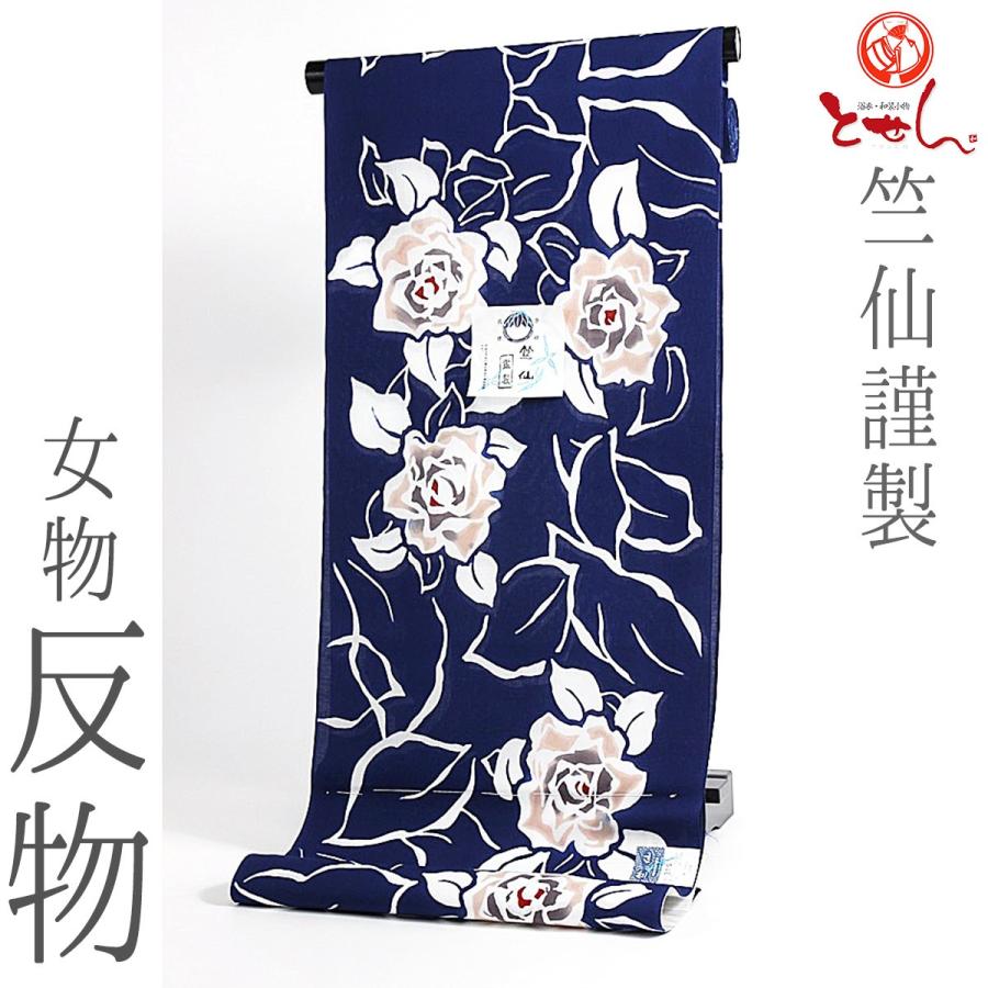 呉服屋 竺仙謹製 女物 浴衣 反物 紺×白×ピンク（バラ） コーマ 有色 注
