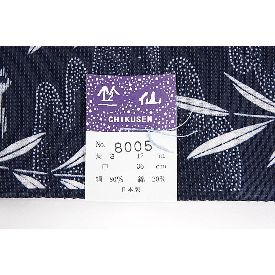 呉服屋 竺仙謹製 女物 浴衣 反物 藍×白（千鳥） 絹混 絹80% 綿20% 夏