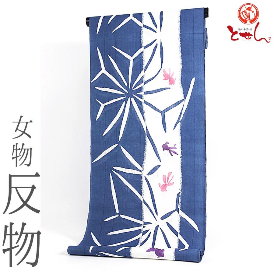 呉服屋 訳あり 女物 浴衣 反物 紺×白×紫×ピンク（金魚） 注染 本染め