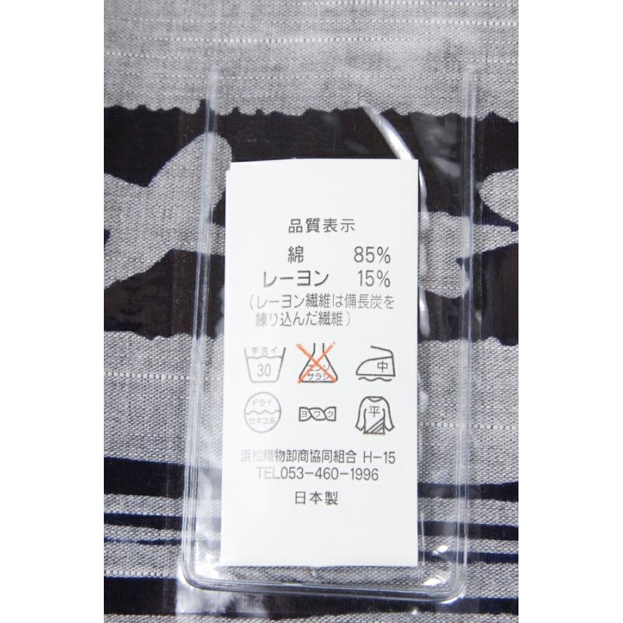 呉服屋 訳あり 男物浴衣反物 茄子川染 備長炭ゆかた 備長炭繊維使用 綿