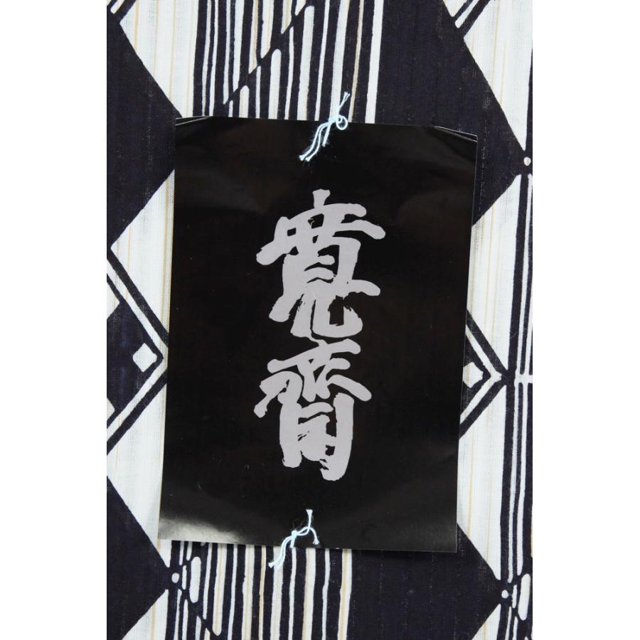 呉服屋 訳あり 男物 浴衣 反物 黒 ×うす緑 山本寛斎 Kansai ブランド