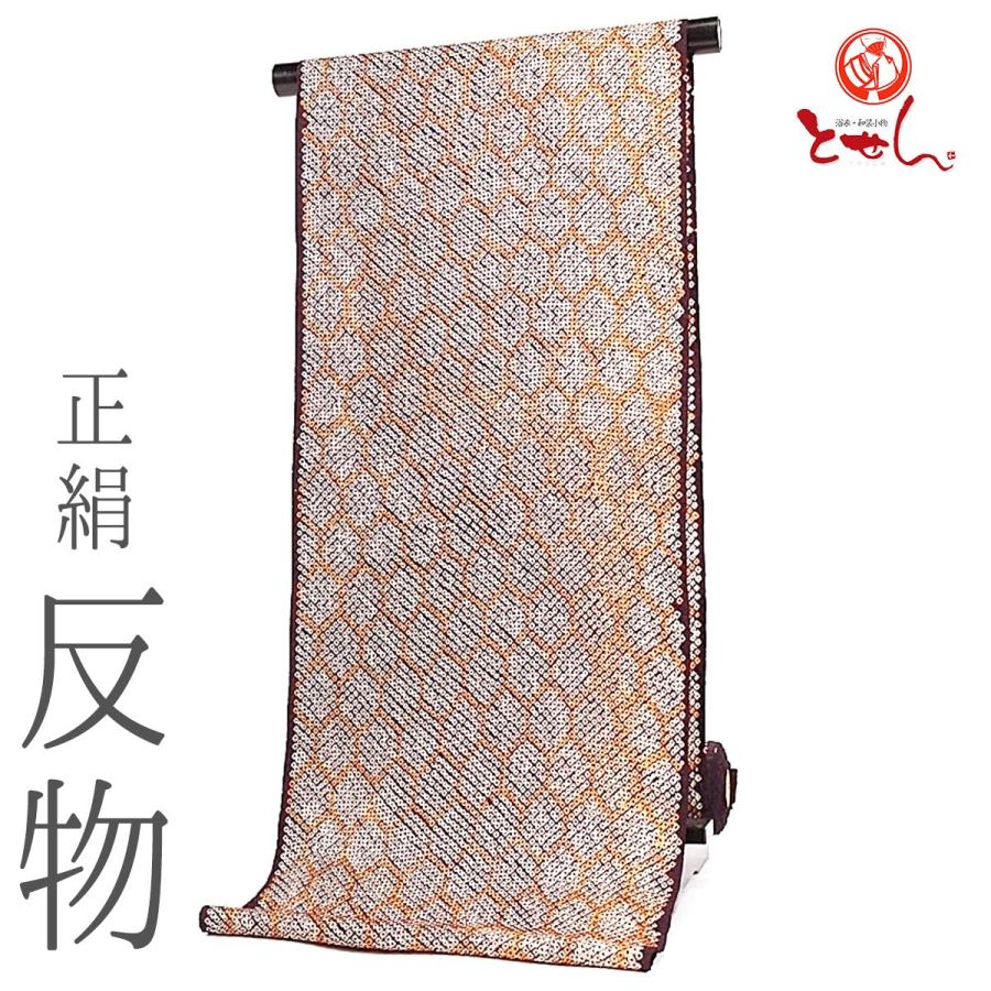 呉服屋 訳あり 正絹 小紋 着尺 反物 総絞り着尺 紫×ベージュ×オレンジ 日本製 絹100% 御稽古 着付け お茶席 型紙 本格派 着物 生地 未仕立品 別誂え 実店舗キ