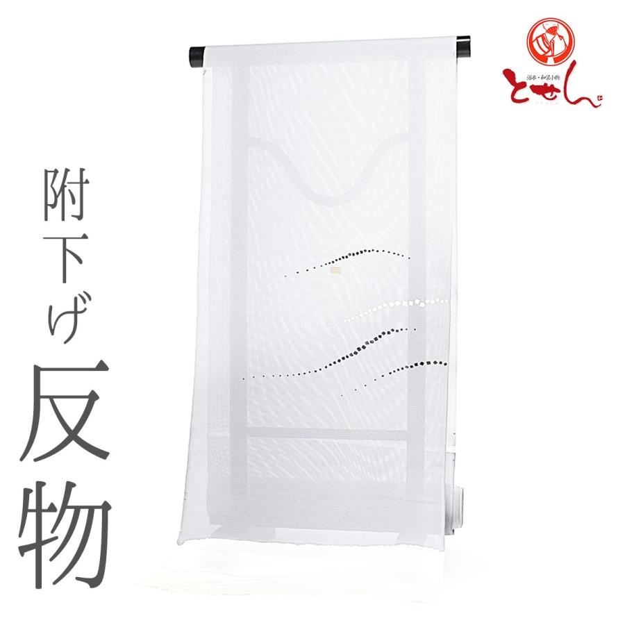 呉服屋 正絹 附下げ 着尺 夏用 絽 反物 うす紫 付下げ 附け下げ