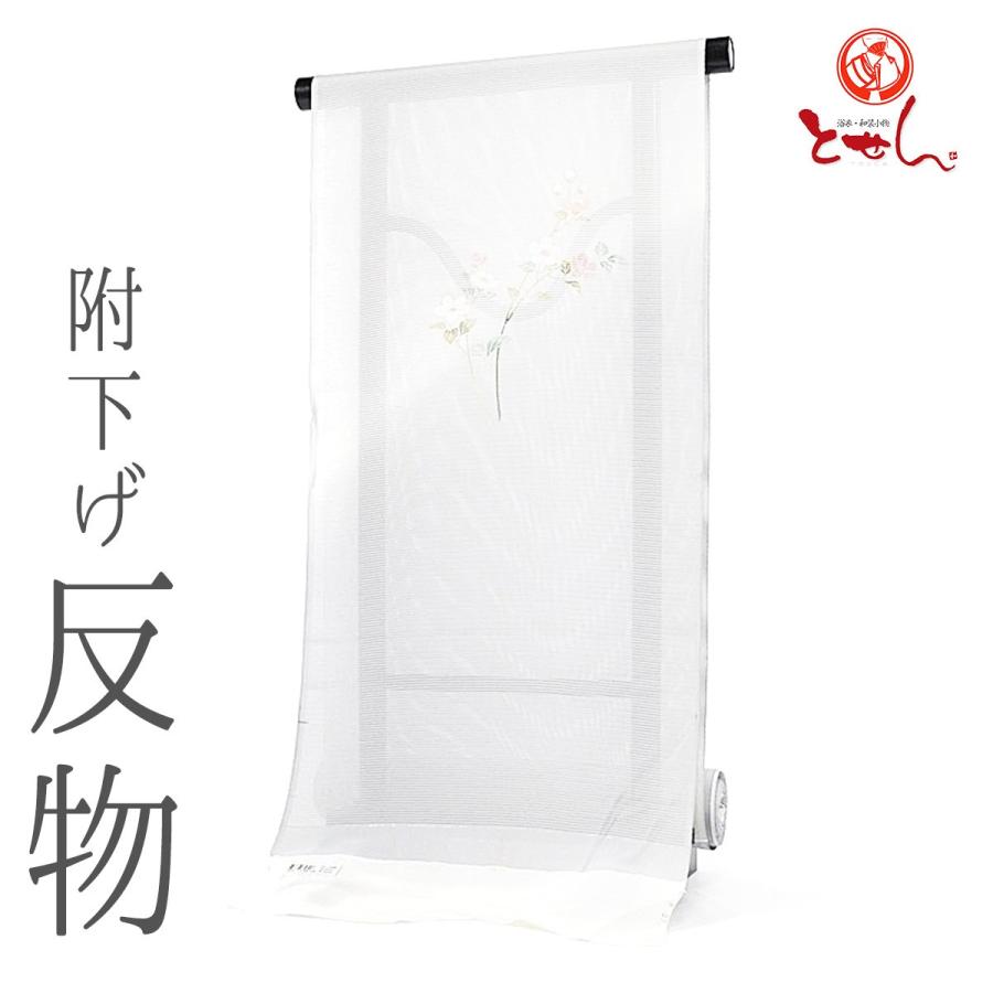 呉服屋 正絹 附下げ 着尺 夏用 絽 反物 うすグレー 付下げ 附け