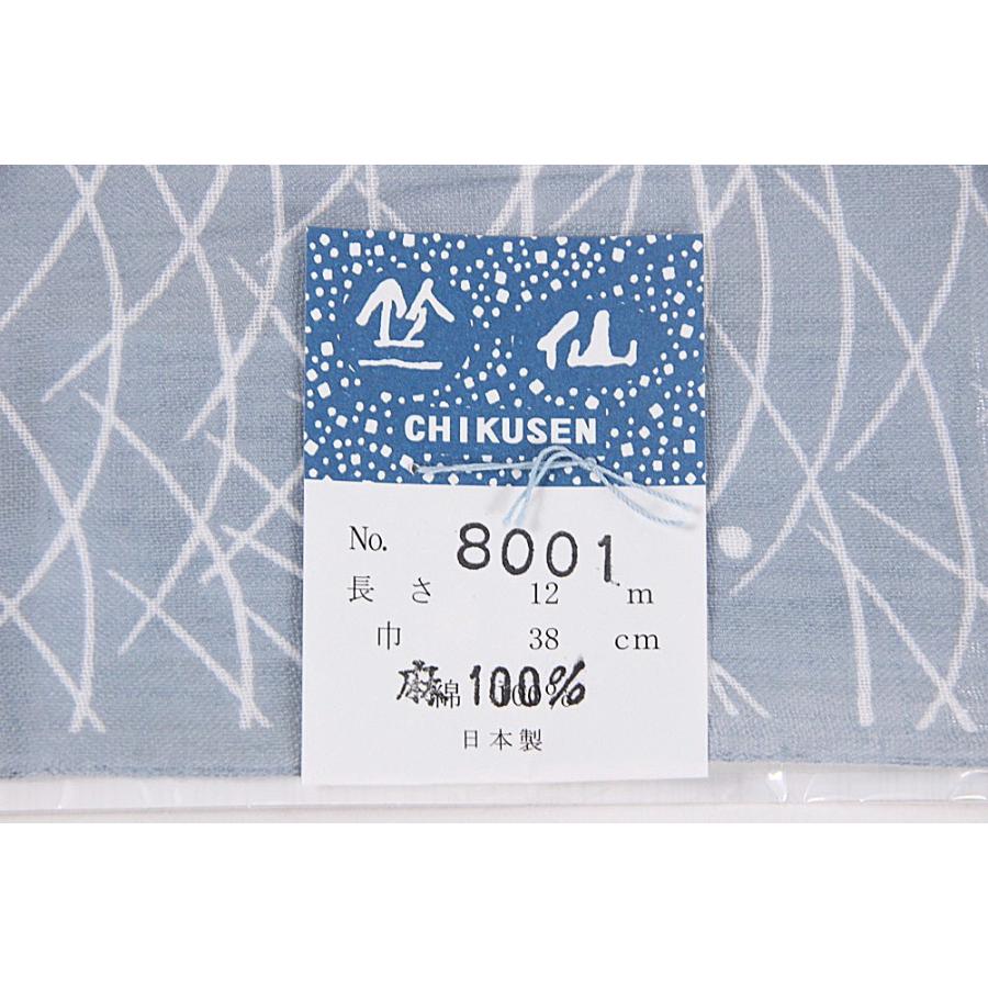 竺仙鑑製 女物 浴衣 反物 白×紺（流水） 綿100% 綿絽 生地 シック 上品