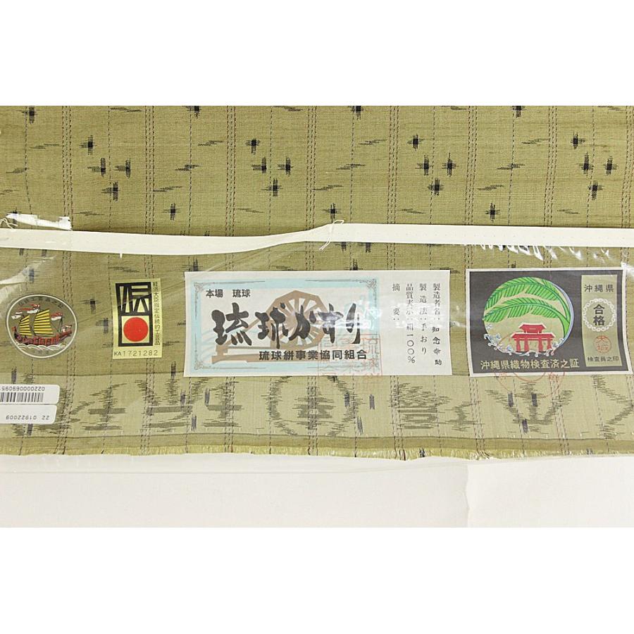 呉服屋 訳あり 反物 本場手織り 琉球かすり着尺 （黄緑×黒）伝統工芸品