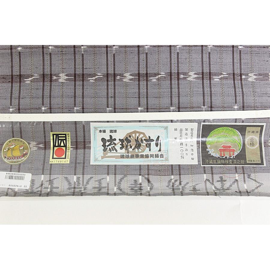 呉服屋 訳あり 反物 本場手織り 琉球かすり着尺 （グレー×紫）伝統工芸 