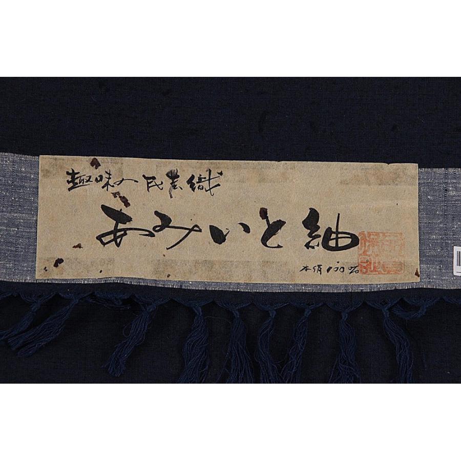 呉服屋 訳あり 正絹 紬アンサンブル 着物＋羽織 反物 紺 男物 女物 絹 