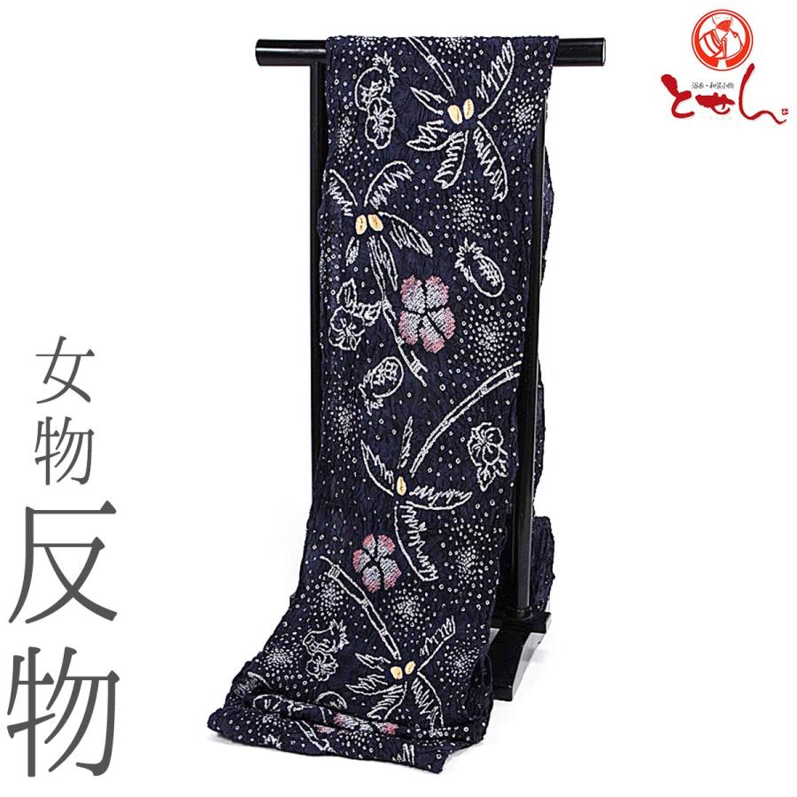 呉服屋 訳あり 女物 絞り浴衣 反物 紺×白×ピンク 未仕立て品 有松鳴海 