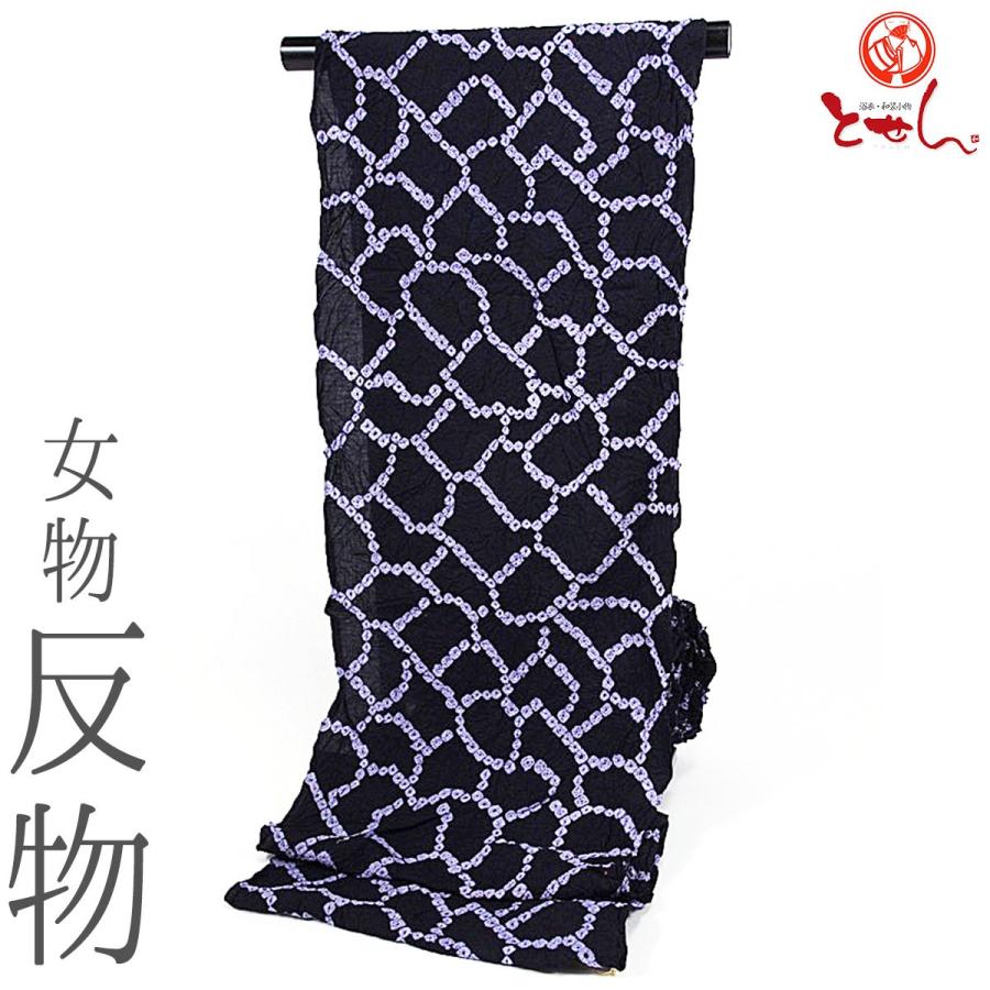 呉服屋 訳あり 女物 絞り浴衣 反物 黒×うす紫 未仕立て品 有松