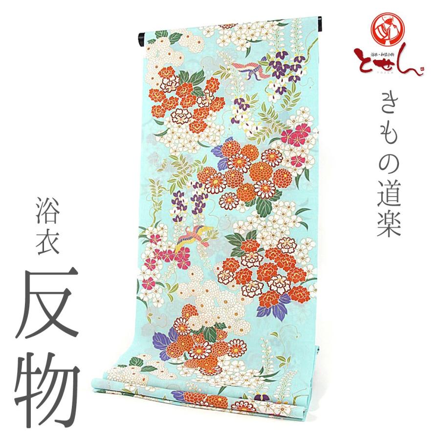 きもの道楽 送料無料 新柄 女物浴衣 反物 水色（花・鳥） ポリエステル 