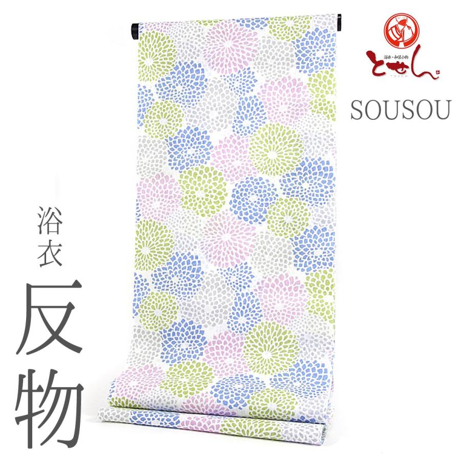 呉服屋 新柄 SOUSOU 女物浴衣 反物 菊づくし 恵風 白（青花・ピンク花