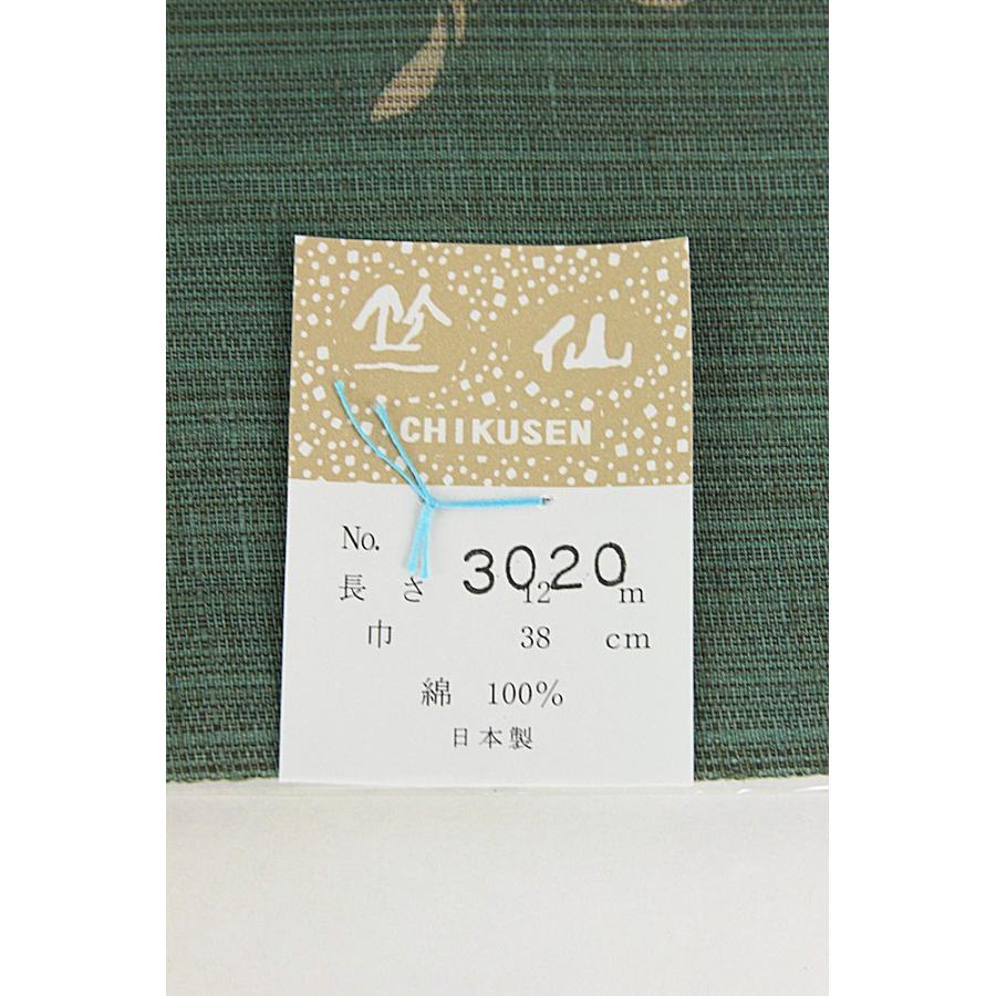 浴衣 反物 レディース 竺仙謹製 松煙染 小紋 小幅 注染 本染め 本耳 両