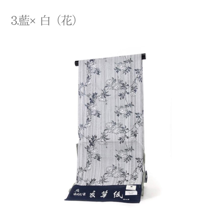 国産 女物 浴衣 反物 綿100 教材用 綿紅梅 別誂え 生地 女性用 レディース 夏 祭り 盆踊り デート 花火大会 紺 茶 藍 50 Off Aleefsurgical Com