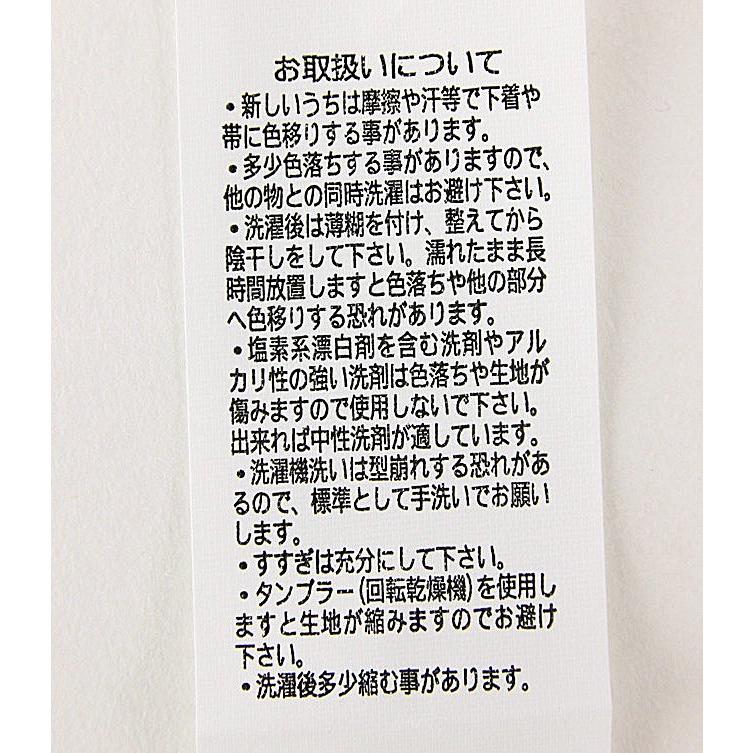 送料無料 呉服屋 女物 浴衣反物 注染 本染 変わり織 生地 日本製 原反 未仕立て品 婦人 花柄 蝶 レディース 女浴衣 盆踊り デート 花火大会 ゆかた 女物浴衣 古｜tosen｜07