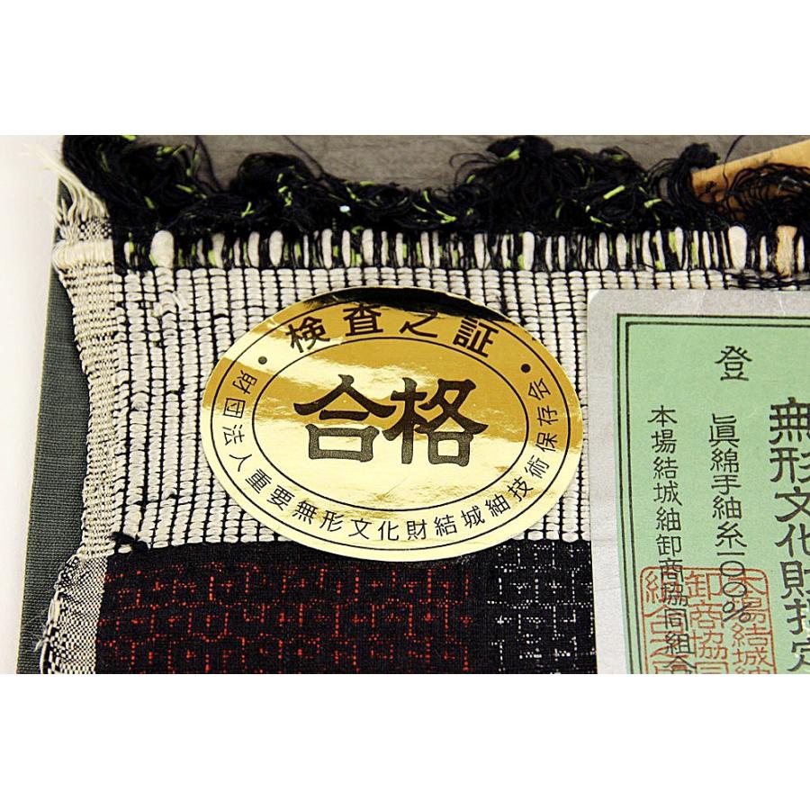 井上商事謹製 本場結城紬 黒 赤 きみどり80亀甲 反物正絹 重要 井上商事謹製 本場結城紬 黒 赤 きみどり80亀甲 反物正絹 重要