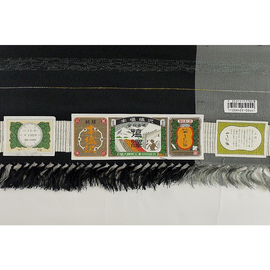 sea.green001　反物 本場塩沢紬 証紙 やまだ織　雪の中のきれ sea.green001 反物 本場塩沢紬 証紙 やまだ織 雪の中のきれ sea.green001