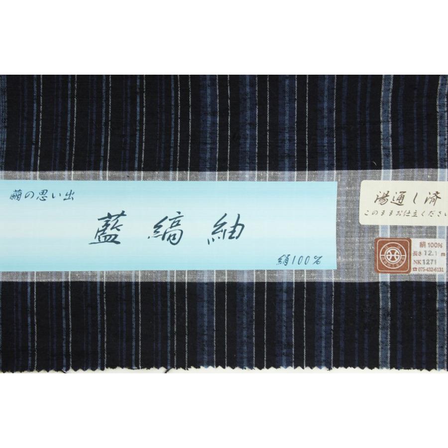 送料無料 正絹紬着尺 反物 特撰別誂 織との出合い 店舗キャリー在庫 カジュアル お稽古 ショッピング ランチ 着付け教室 たんものの画像